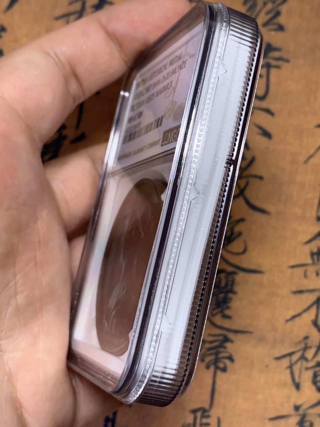 《竞宝斋》第112场-周日，周一 ，2场连拍（全场包邮） NGC MS63 英国 1858年 维多利亚女王 访问沃里克 纪念铜章 背面为沃里克城堡景观 整体高浮雕 热门品种 加厚盒装