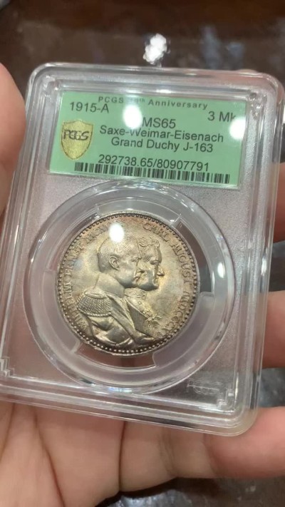 《竞宝斋》第112场-周日，周一 ，2场连拍（全场包邮） PCGS-MS65,德国1915年魏玛-艾森纳赫3马克银币,30周年纪念绿盒，人物饱满鹰徽特别