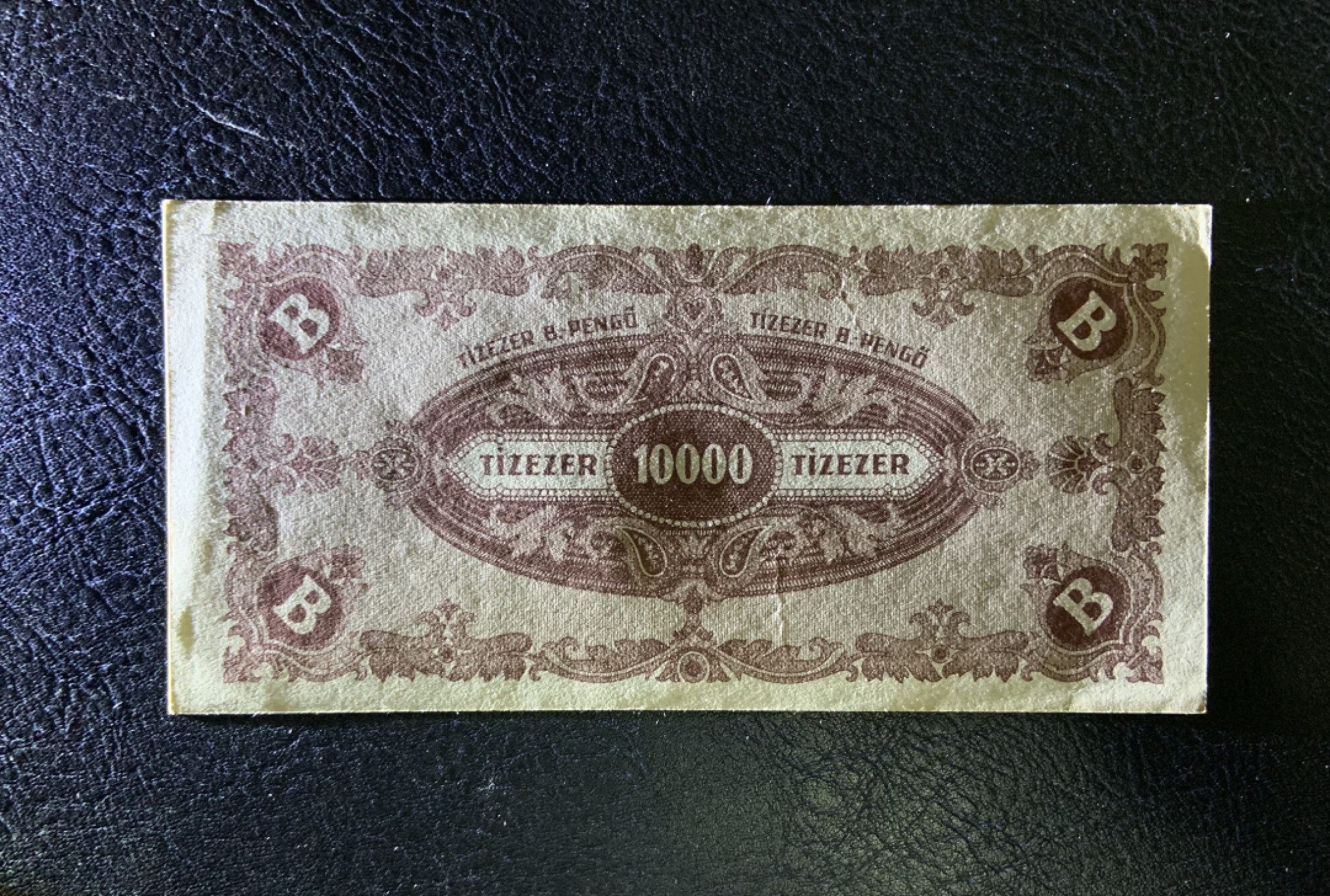 收藏联盟Quantum Auction 第204期拍卖 匈牙利1946年10000潘戈 品相UNC- 较少B版