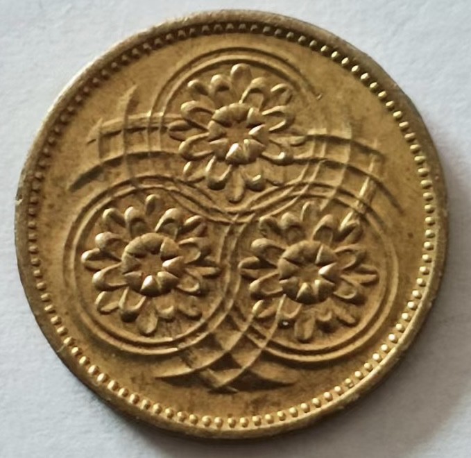 泡泡堂第149期  世界硬币专场（无押金，无佣金，捡漏，全场20包邮，偏远地区除外） 圭亚那一分