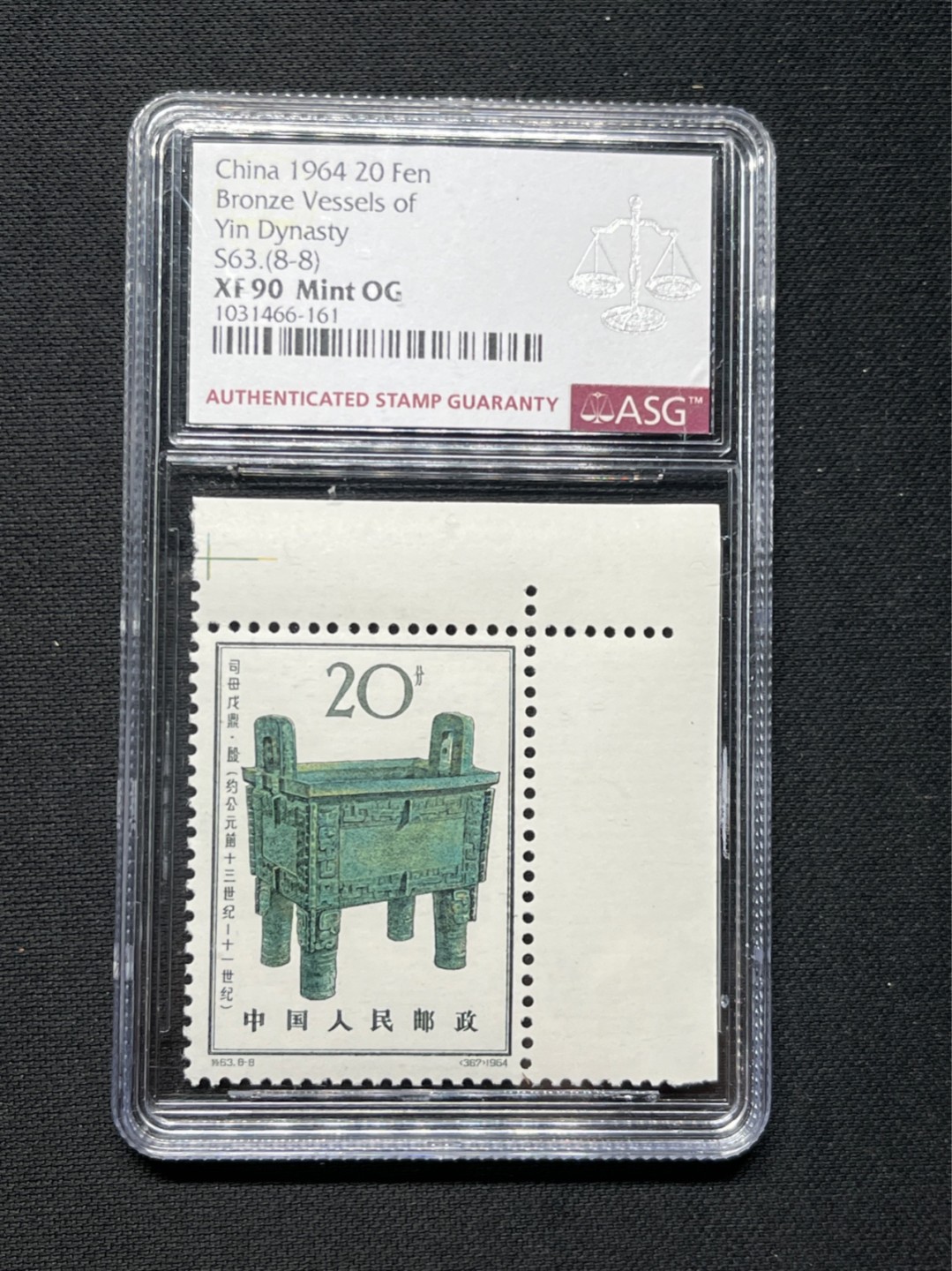 洪涛臻品 精选邮票限时拍卖第七十期 特63青铜器新★真正大筋★8-8 ASG 90分OG直角边色线★状态极佳，白胶润泽，最严格时期出分，版撕绝中绝送评，老纪特90分是高分，可收藏可投资。目前ASG评级处于初级阶段，注意趁早下手囤精品货，未来一定有意想不到的收获