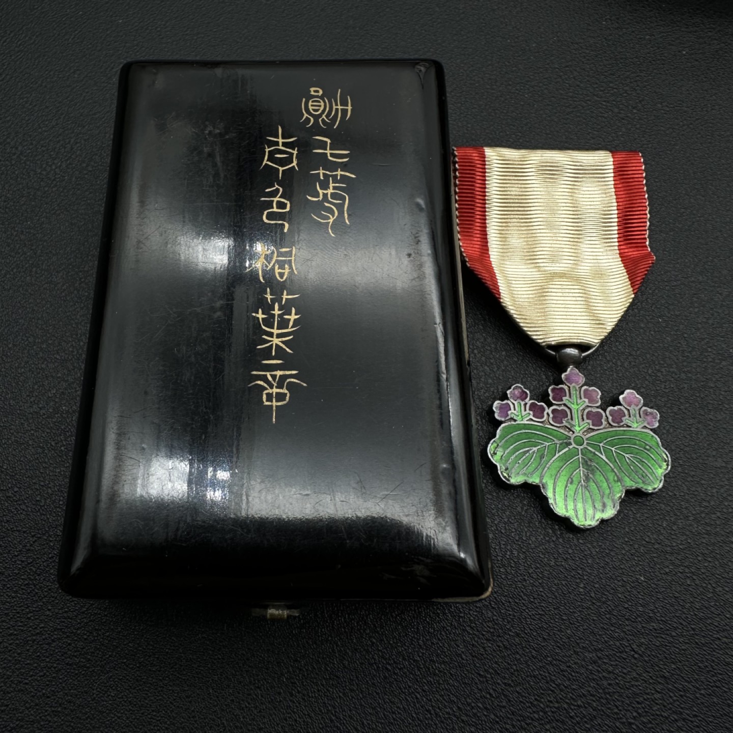 勋章奖章交易所11月05日群拍 日本七等青叶勋章