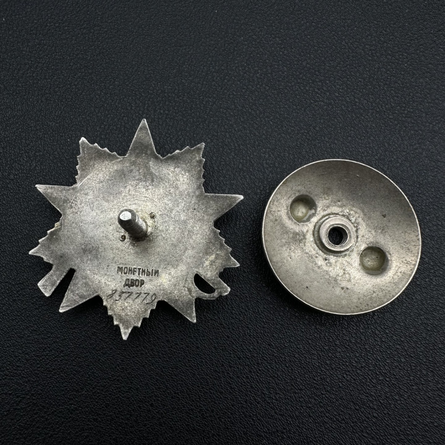 勋章奖章交易所11月05日群拍 苏联43版二级卫国战争勋章