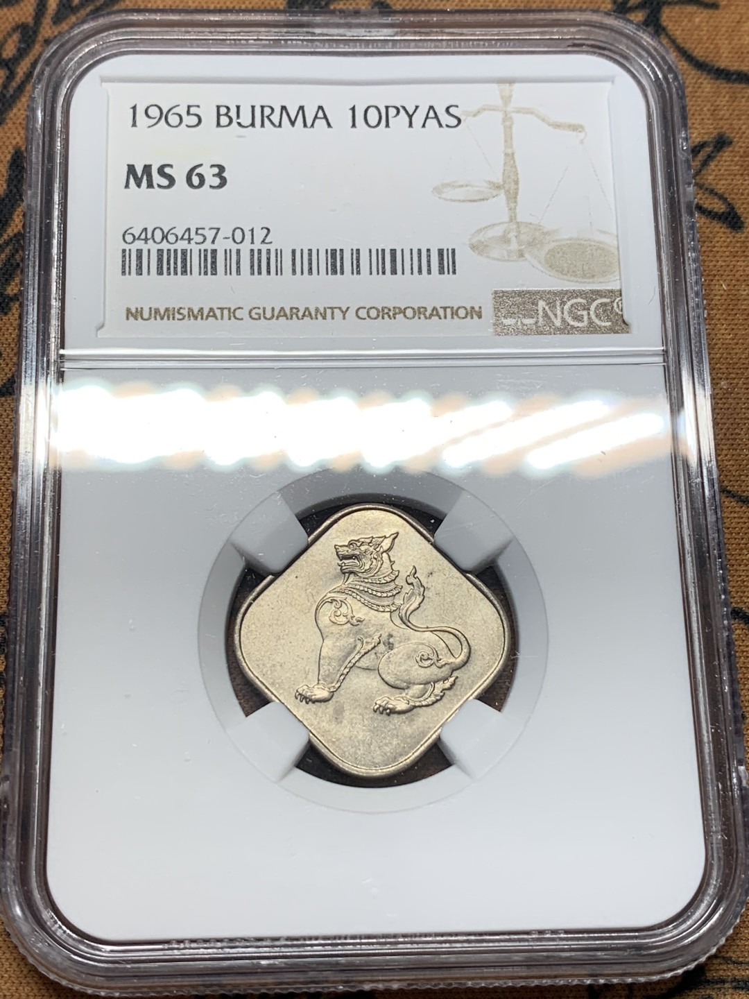 《竞宝斋》第112场-周日，周一 ，2场连拍（全场包邮） NGC MS63 缅甸 1965年 方形 10P 麒麟币 细节好 光度足