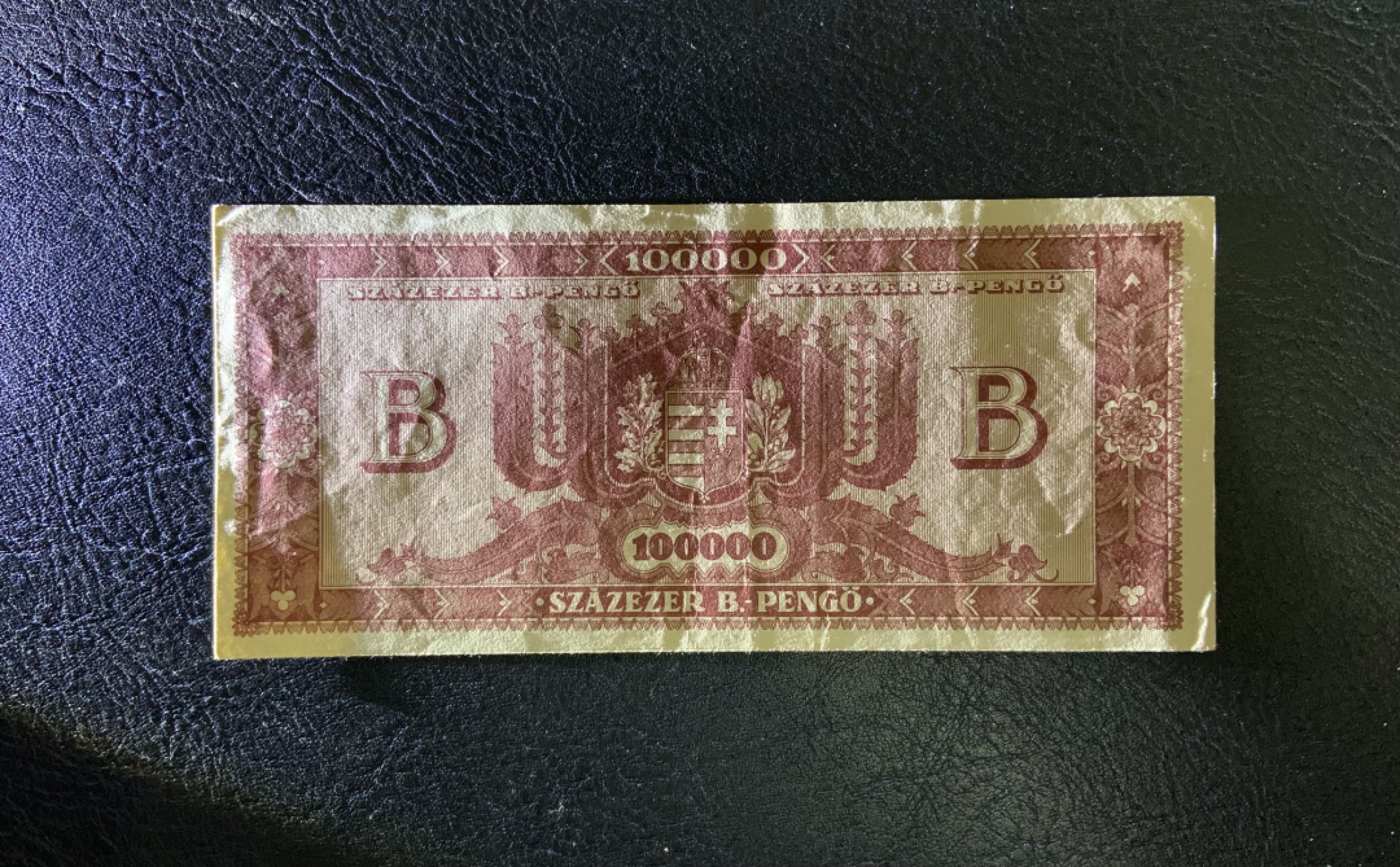 收藏联盟Quantum Auction 第204期拍卖 匈牙利1946年100000潘戈 品相UNC-