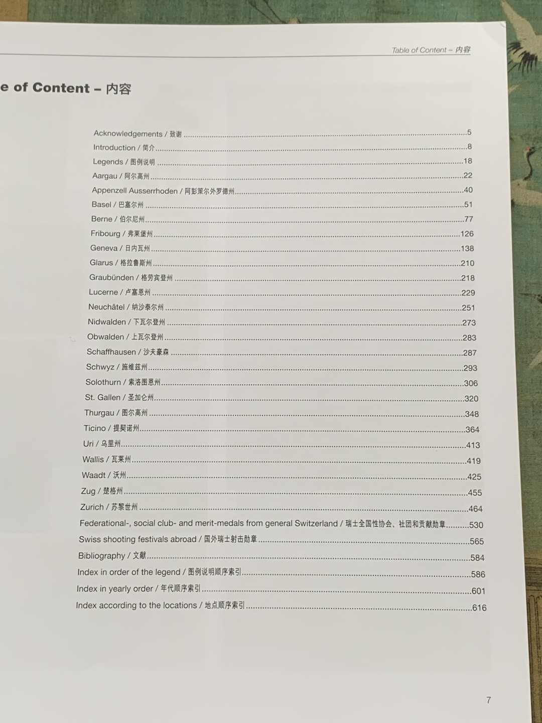 《竞宝斋》第112场-周日，周一 ，2场连拍（全场包邮） 未使用！瑞士射击节泰勒钱币与纪念章 第三版中英文目录，NGC评级版别编号标准对应版 重达3公斤，长285mm，宽240mm，厚46mm 详尽信息 高清印刷 必备！