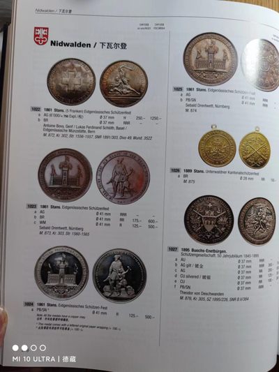 【德藏】世界币章目录书籍专场拍卖 瑞士射击节币章目录