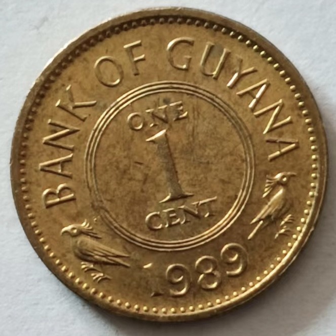 泡泡堂第149期  世界硬币专场（无押金，无佣金，捡漏，全场20包邮，偏远地区除外） 圭亚那一分