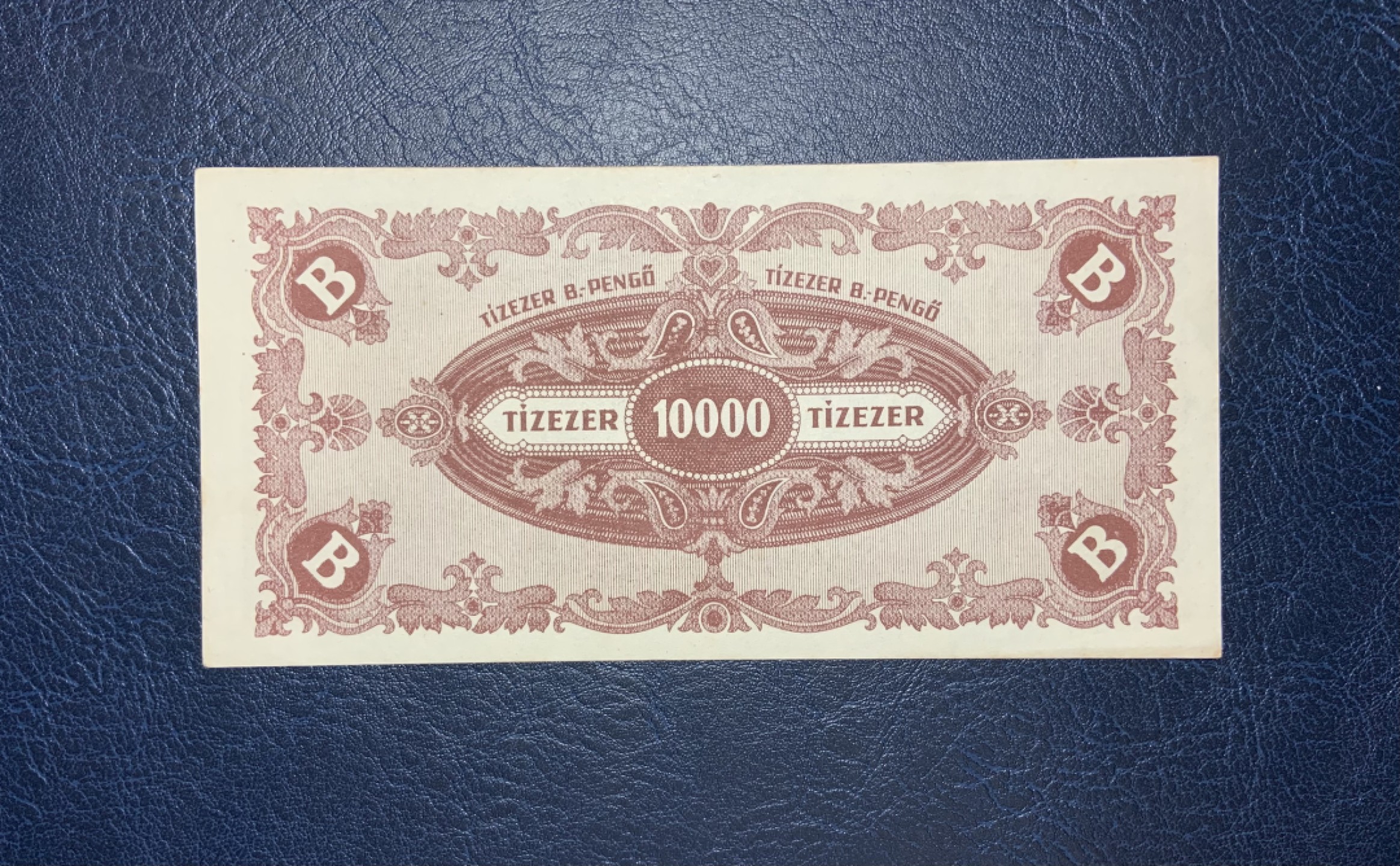 收藏联盟Quantum Auction 第204期拍卖 匈牙利1946年10000潘戈 品相UNC- 较少B版