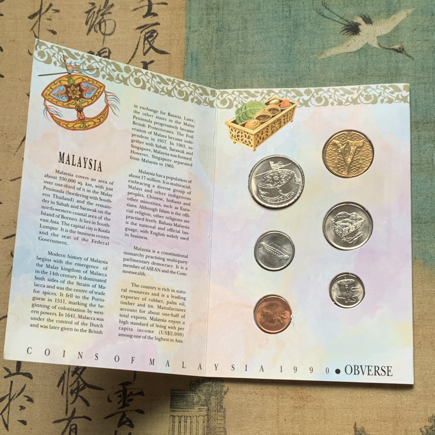 《竞宝斋》第112场-周日，周一 ，2场连拍（全场包邮） 马来西亚1990年清年份官方原装套币BU，稀见！克劳斯编号KM#MS5