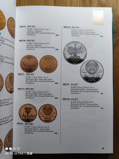 【德藏】世界币章目录书籍专场拍卖 巴滕贝格 奥林匹克钱币目录 1952-2016年