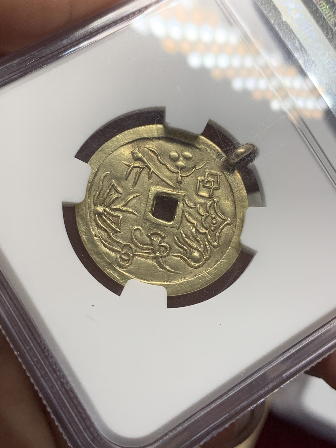 《竞宝斋》第112场-周日，周一 ，2场连拍（全场包邮） NGC-AU 安南1848年一钱金币 稀少八宝图案