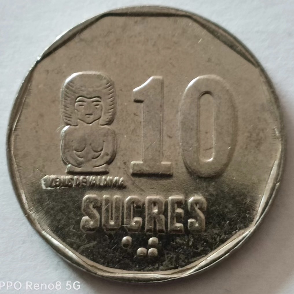 泡泡堂第135期  世界硬币专场（无押金，无佣金，捡漏，全场20包邮，偏远地区除外） 厄瓜多尔十苏