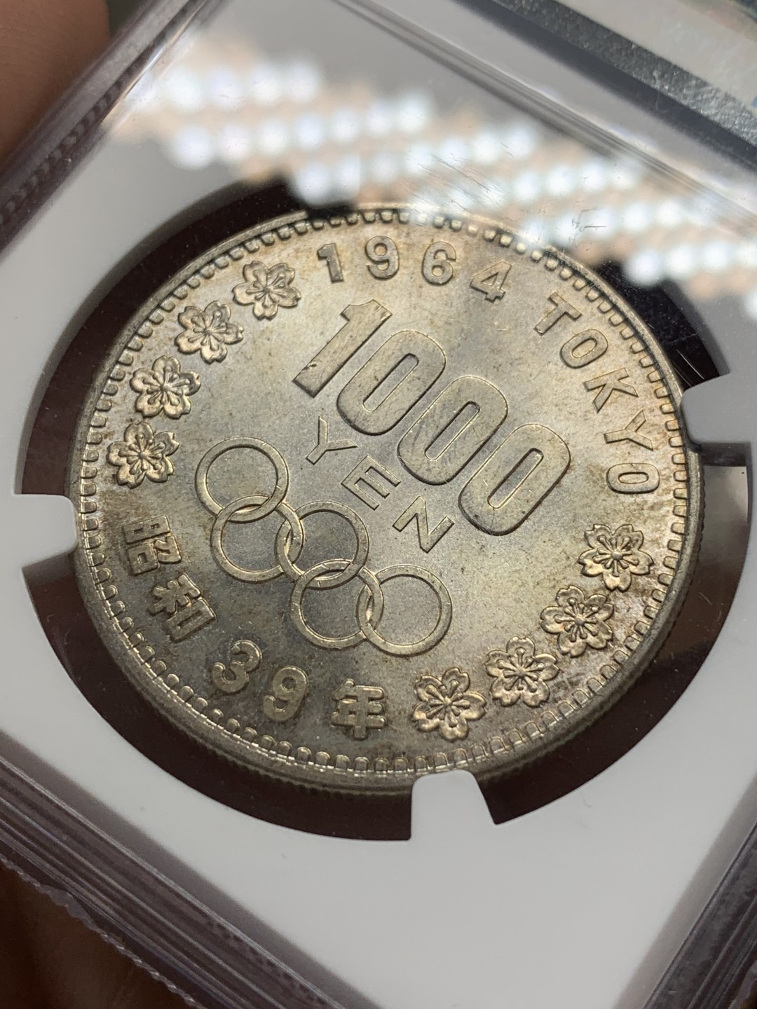 《竞宝斋》第112场-周日，周一 ，2场连拍（全场包邮） NGC MS65 日本 1964年 东京奥运会 1000日元银币 20克 925银 包浆不错