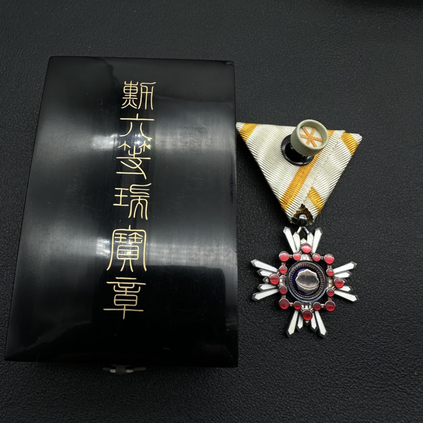 勋章奖章交易所11月05日群拍 日本六等瑞宝章