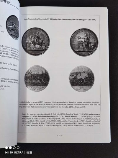 【德藏】世界币章目录书籍专场拍卖 拿破仑攻占埃及时期币章目录