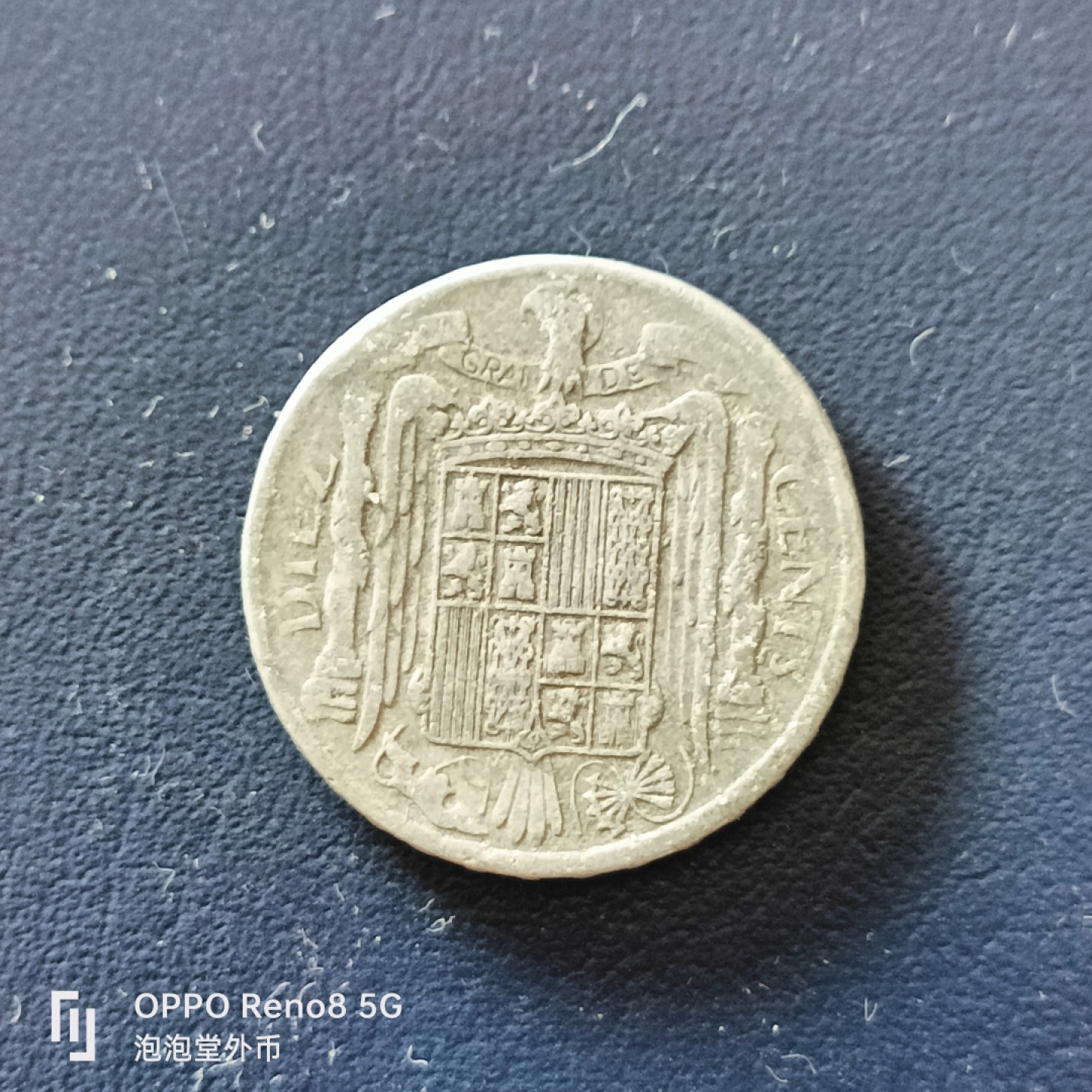 泡泡堂微拍第十九幕精品硬币专场👿👿，零佣金，零押金，满二十元包邮 西班牙1940年十分