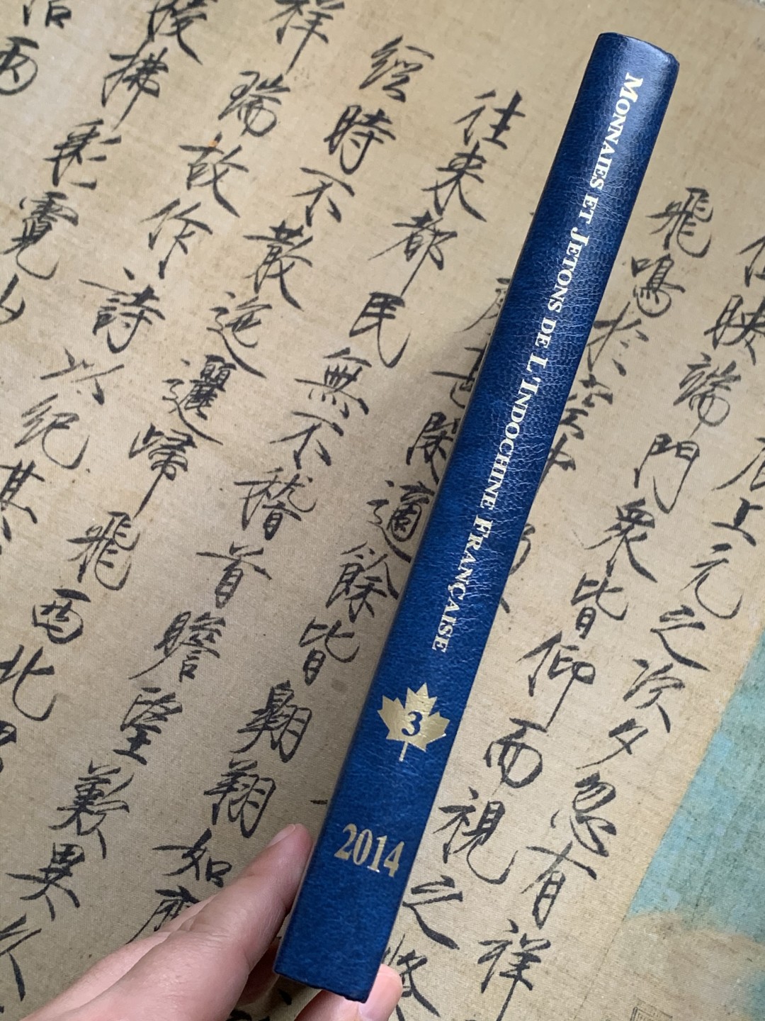 《竞宝斋》第112场-周日，周一 ，2场连拍（全场包邮） 刚拆封未使用《法属印支硬币和代用币》目录 包含东南亚地区 各国法国占领期发行货币，坐洋，大小富，鹿头都在其中，图片清晰详尽，值得收藏