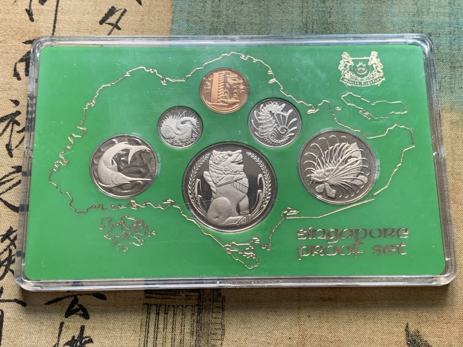 《竞宝斋》第112场-周日，周一 ，2场连拍（全场包邮） 新加坡 1976年 精制套币