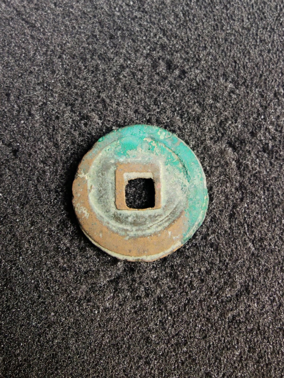 ♥一只鱼（世界钱币第七期） 元丰通宝