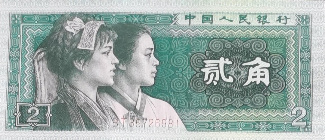 千家老金珍藏版，8002第一大组BT3672，马上开标荧光灯下与普光下具有划时代意义的蓝海洋～碧玉妆！开标前习惯给老铁们多分享一点！荧光灯下是一片蔚蓝的海洋！就连环绕贰角的多边形都与整个票面浑然一体！明显区别与已经开标的蓝水晶，蓝精灵！普光下则是一片绿色的世界！多边形四角的叶子，如意框，人物的衣服，菱形框内都被填上了满满的碧绿，妆扮着绝代双骄！捡漏就来千家全世界最为纯净的拍场！ 千家老金珍藏版，8002第一大组BT36726951，马上开标荧光灯下与普光下具有划时代意义的蓝海洋～碧玉妆！开标前习惯给老铁们多分享一点！荧光灯下是一片蔚蓝的海洋！比已经开标的至尊蓝水晶的蓝有过之而无不及！又明显区别于蓝水晶，蓝精灵！普光下则是一片绿色的世界！其震撼而独有的特征一言难尽，详见开标文案！开标前最后一次分享，捡漏就来千家竞拍全世界最为纯净的拍场！