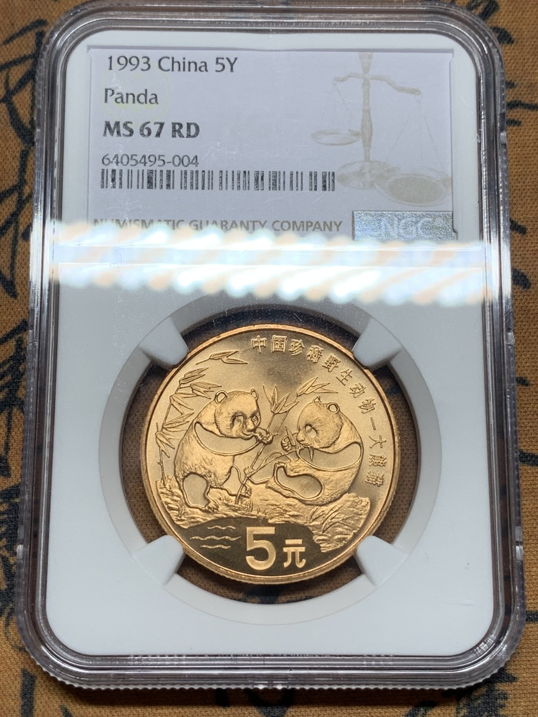 《竞宝斋》第112场-周日，周一 ，2场连拍（全场包邮） NGC-MS67RD  中国   1993   5元  熊猫纪念币