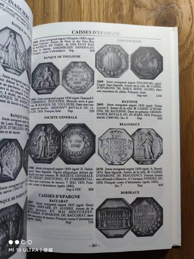 【德藏】世界币章目录书籍专场拍卖 法国Jeton纪念章代用币图录