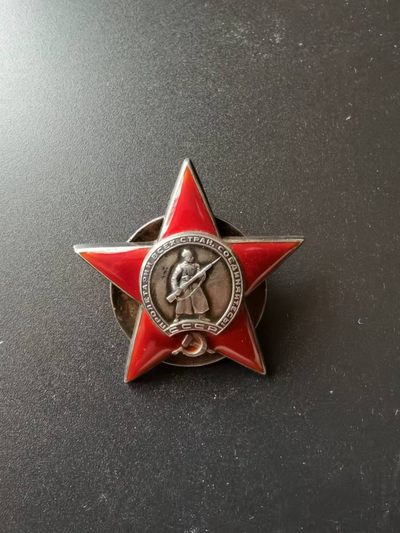 盛世勋华——号角文化勋章专场拍卖第60期 （加群请加微信） - 苏联红星勋章 银制 编号73945（万号）授予伊尔2驾驶员上士伊夫列夫同志驾机杀敌 消灭德军250人 故事很精彩 43年2月10日颁发授予，一个月后3月9日阵亡 带电子档案 奖励卡