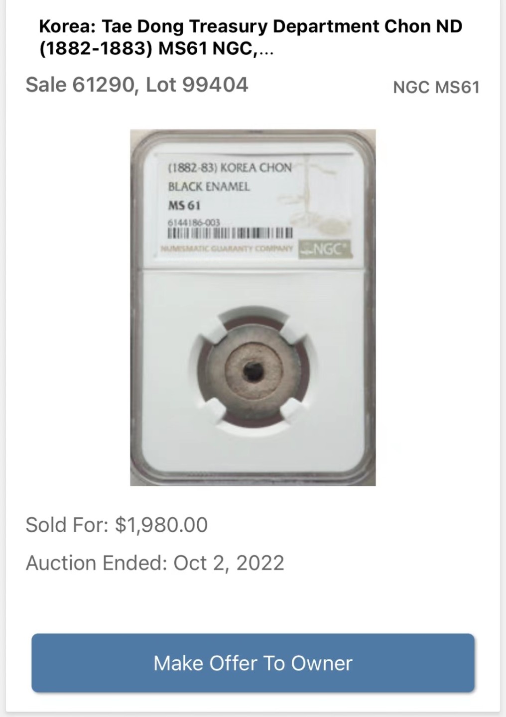 《竞宝斋》第112场-周日，周一 ，2场连拍（全场包邮） NGC-AU58 朝鲜1882年大东一钱 原味黑珐琅完整 十月HA的NGC61分白币1980美金成交