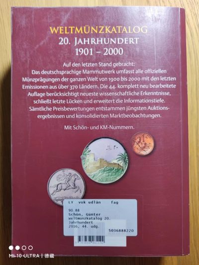 【德藏】世界币章目录书籍专场拍卖 巴滕贝格 20世纪世界币目录 2015年版