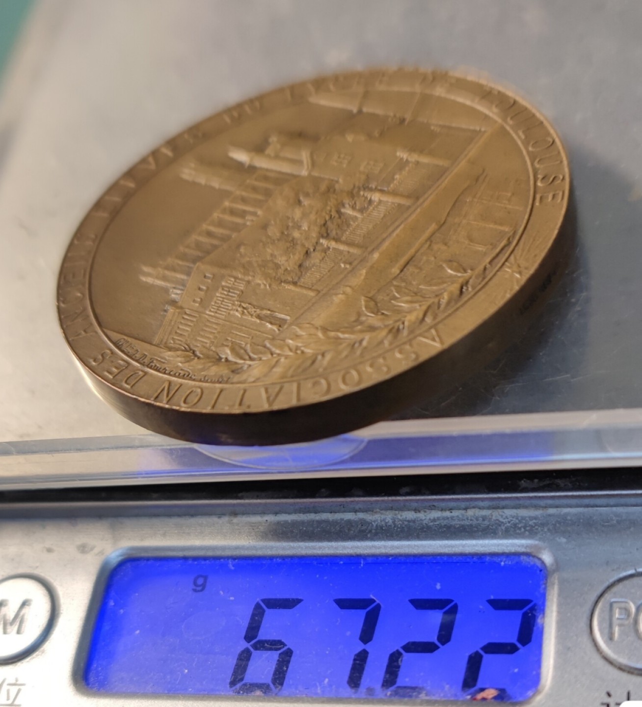 八角银章NGC章牌特卖会 法国艺术麦朵儿图卢兹大学校友会纪念铜章，巴黎造币厂丰饶角边铭