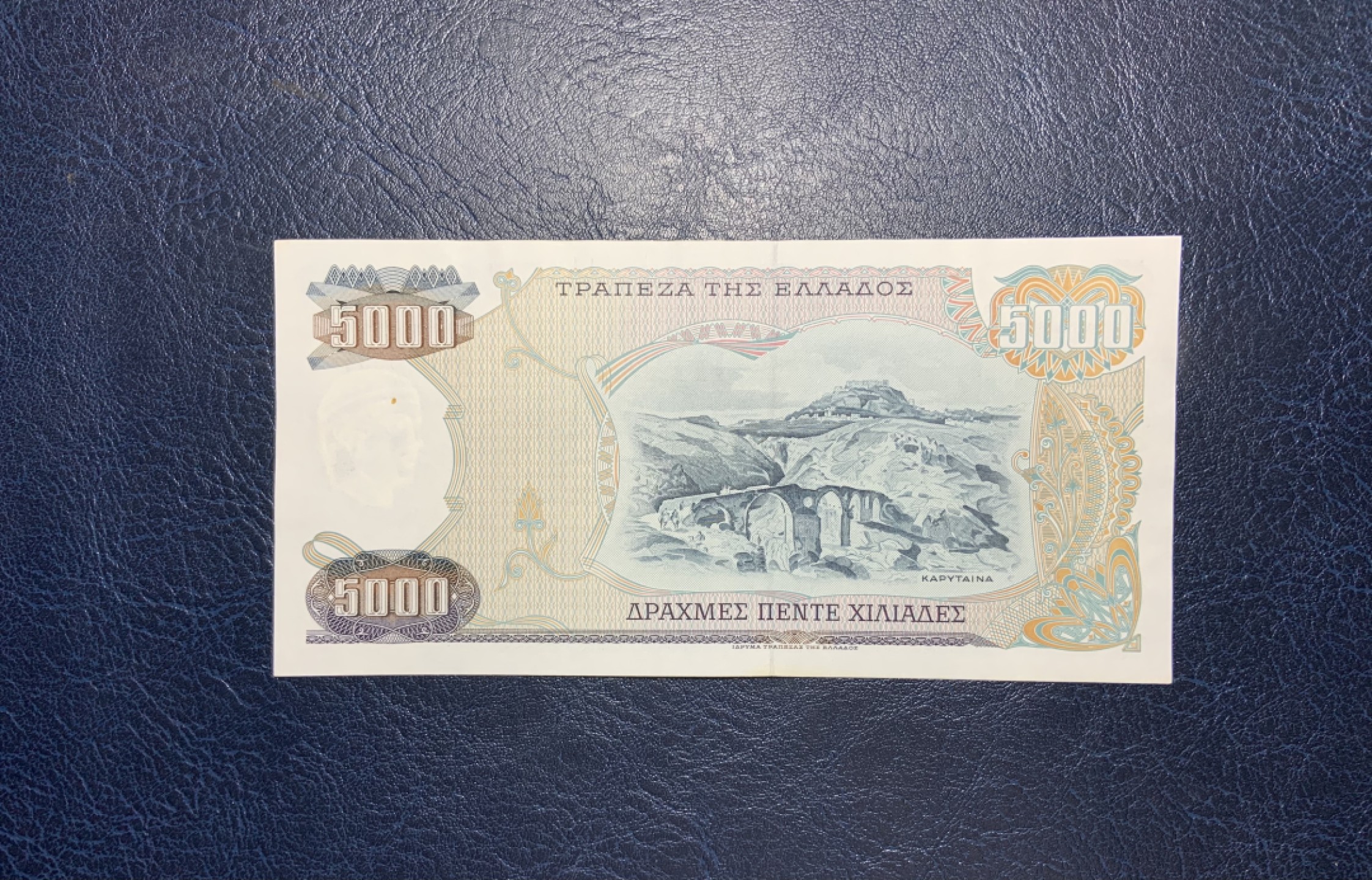 收藏联盟Quantum Auction 第204期拍卖 希腊1984年5000德拉克马 品相UNC- 