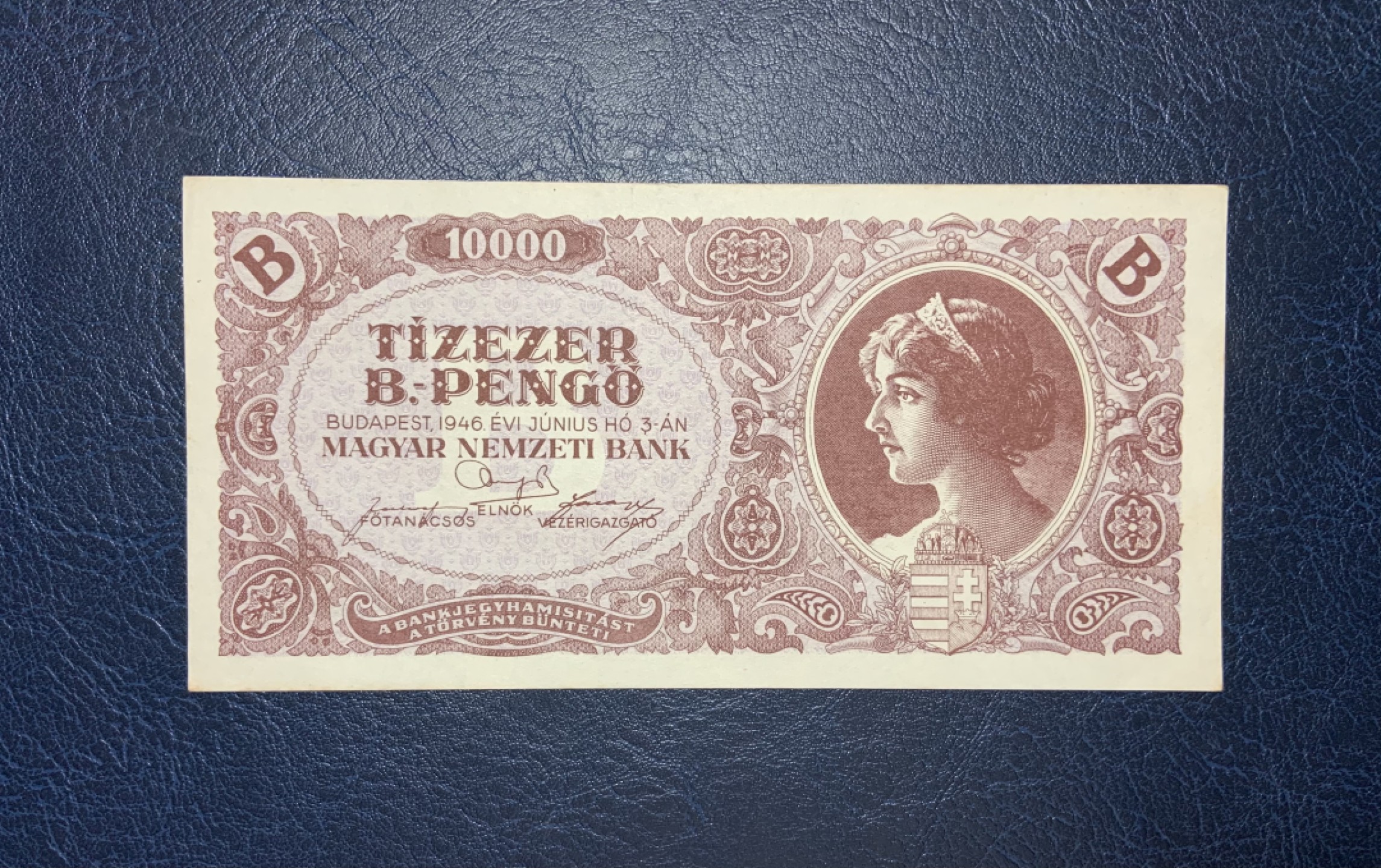 收藏联盟Quantum Auction 第204期拍卖 匈牙利1946年10000潘戈 品相UNC- 较少B版