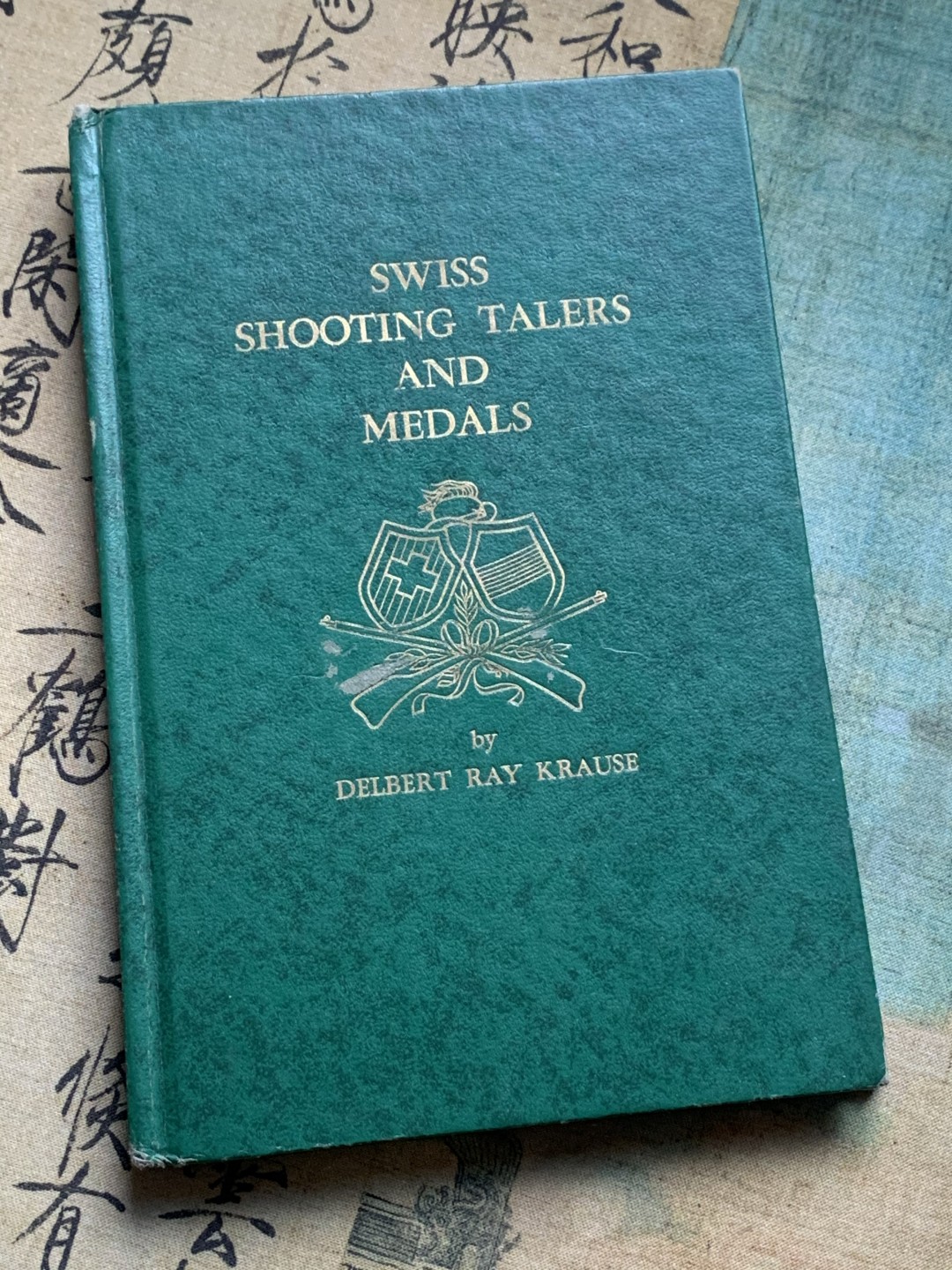 《竞宝斋》第112场-周日，周一 ，2场连拍（全场包邮） 绿本本 瑞士射击节泰勒和纪念章图录 绝版老书，保存的不错