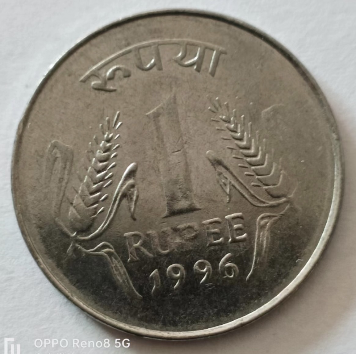 泡泡堂第135期  世界硬币专场（无押金，无佣金，捡漏，全场20包邮，偏远地区除外） 印度一卢比