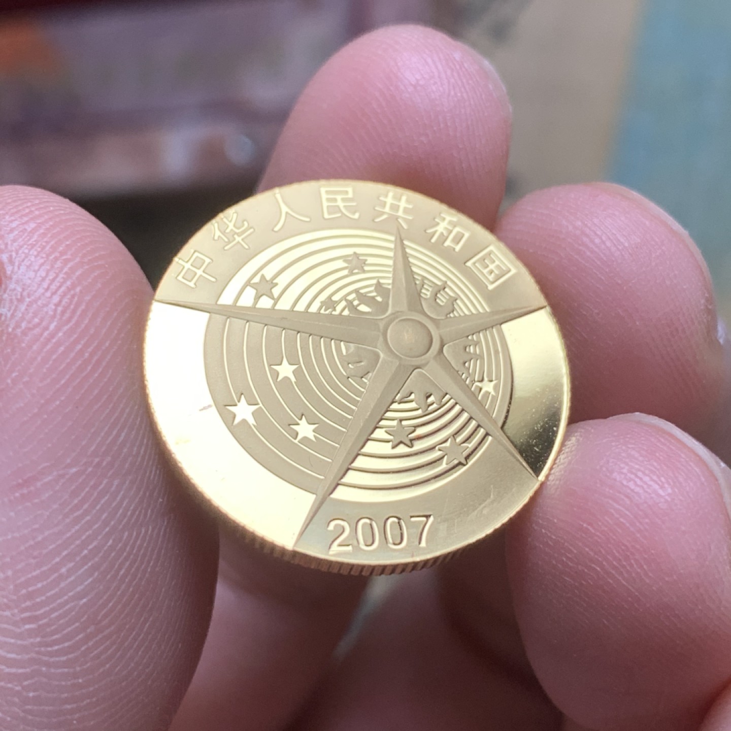 《竞宝斋》第112场-周日，周一 ，2场连拍（全场包邮） 中国 探月首飞 金银纪念套币 含一枚1/3盎司金币重10.36克999金，一枚1盎司银币31.1克999银 比较有意义