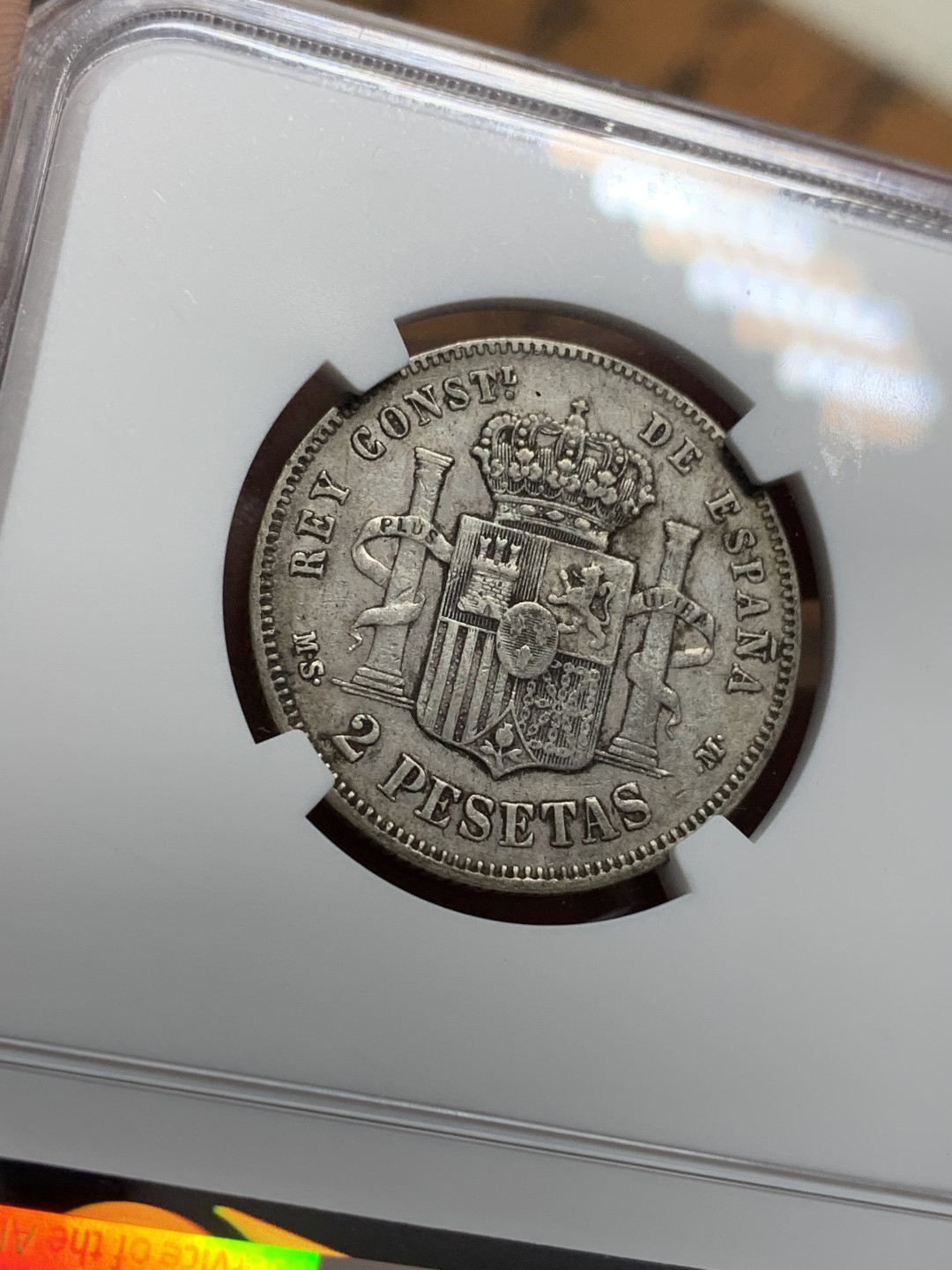 《竞宝斋》第112场-周日，周一 ，2场连拍（全场包邮） NGC-XF45 西班牙1884年 西班牙阿方索十二世 2比塞塔银币 原味好品 年份也是比较少见的