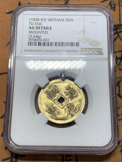 《竞宝斋》第112场-周日，周一 ，2场连拍（全场包邮） - NGC-AU 安南1848年一钱金币 稀少八宝图案