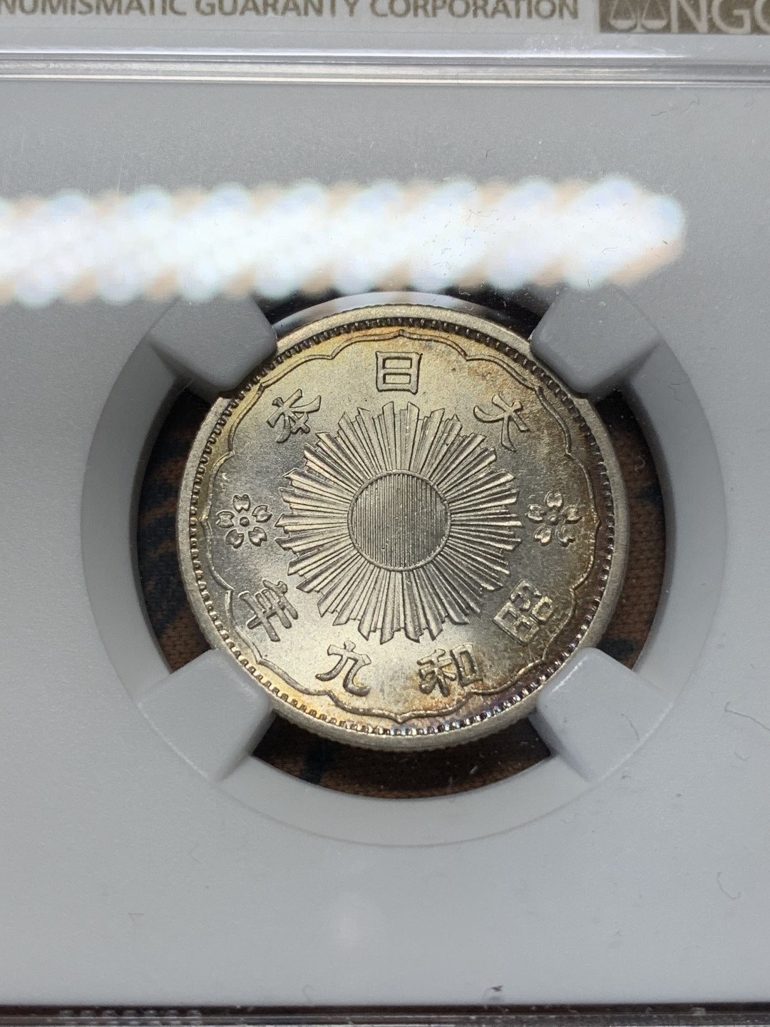 《竞宝斋》第112场-周日，周一 ，2场连拍（全场包邮） NGC MS64 日本 1934年 昭和九年 50钱双凤银币 五彩包浆