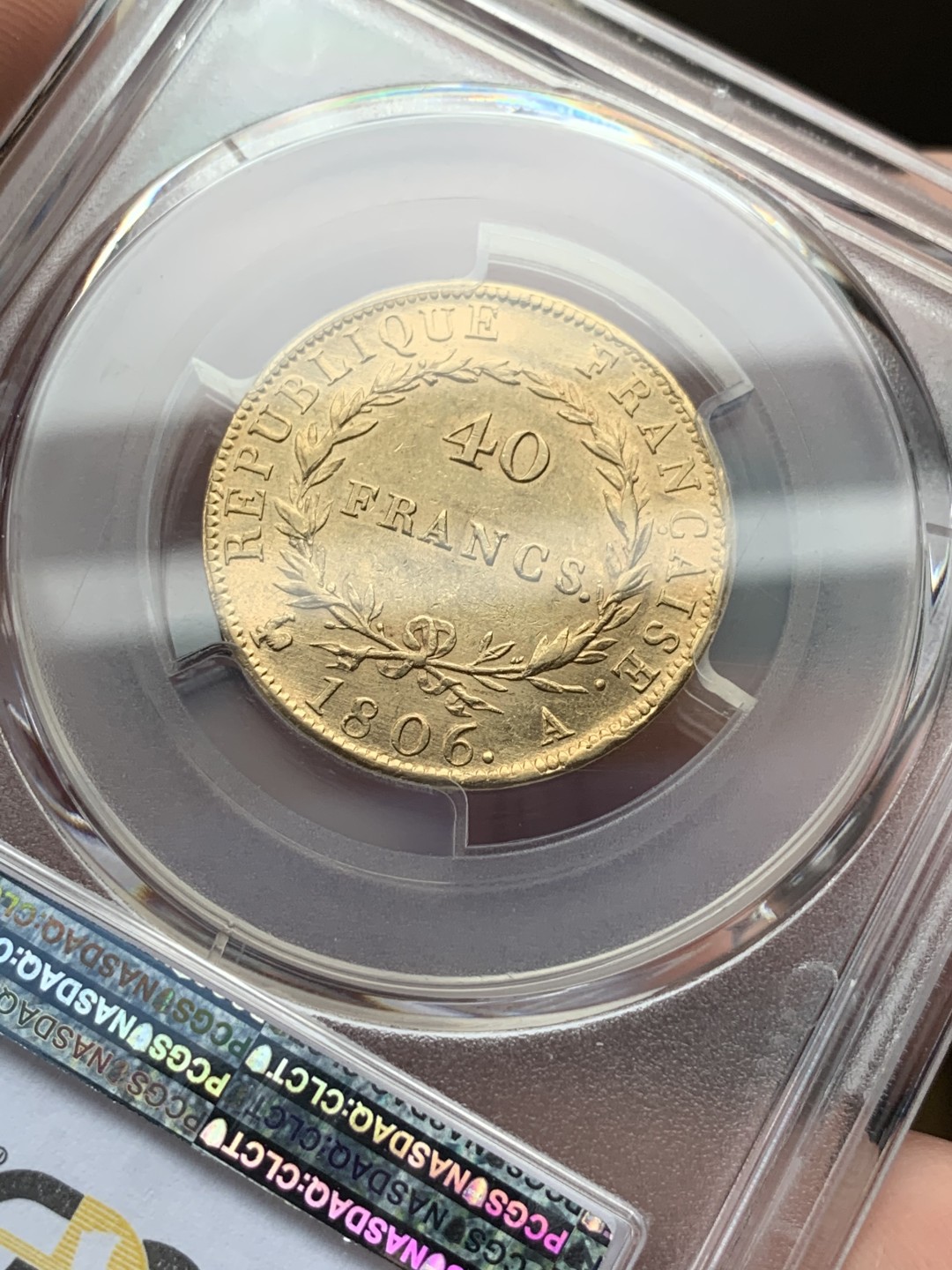《竞宝斋》第112场-周日，周一 ，2场连拍（全场包邮） PCGS-AU58 法国1806年拿破仑一世40法郎金币，少见无桂枝版