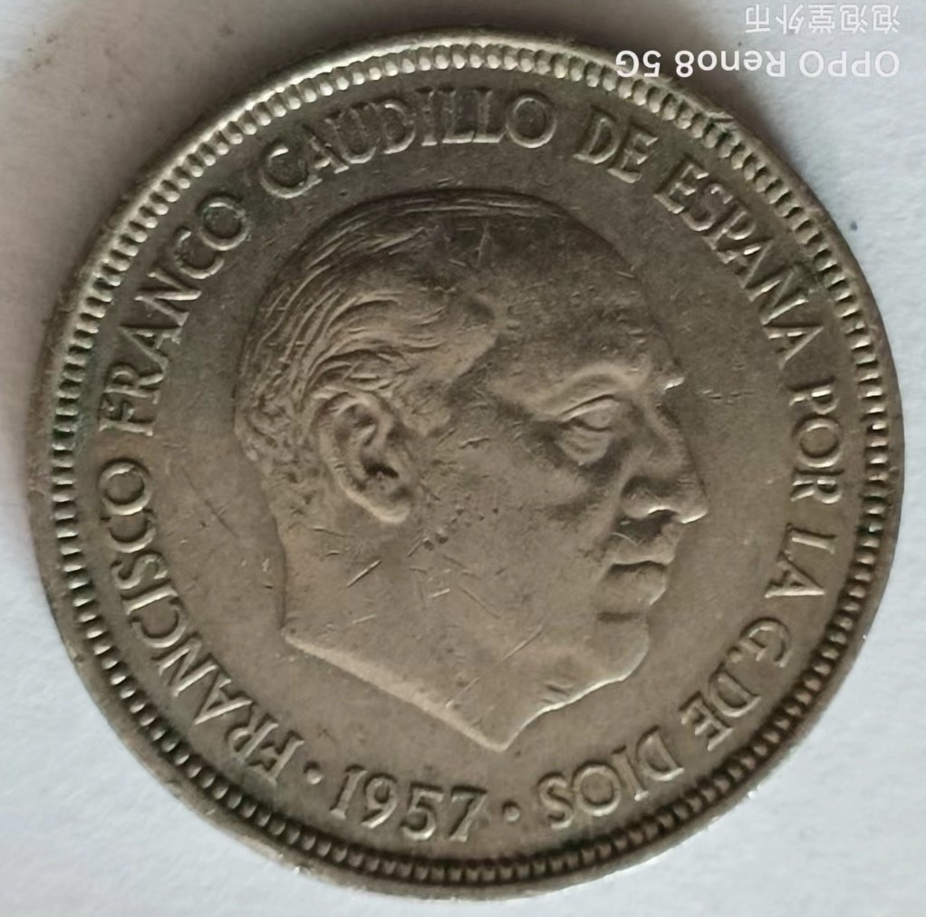 泡泡堂第135期  世界硬币专场（无押金，无佣金，捡漏，全场20包邮，偏远地区除外） 西班牙5P