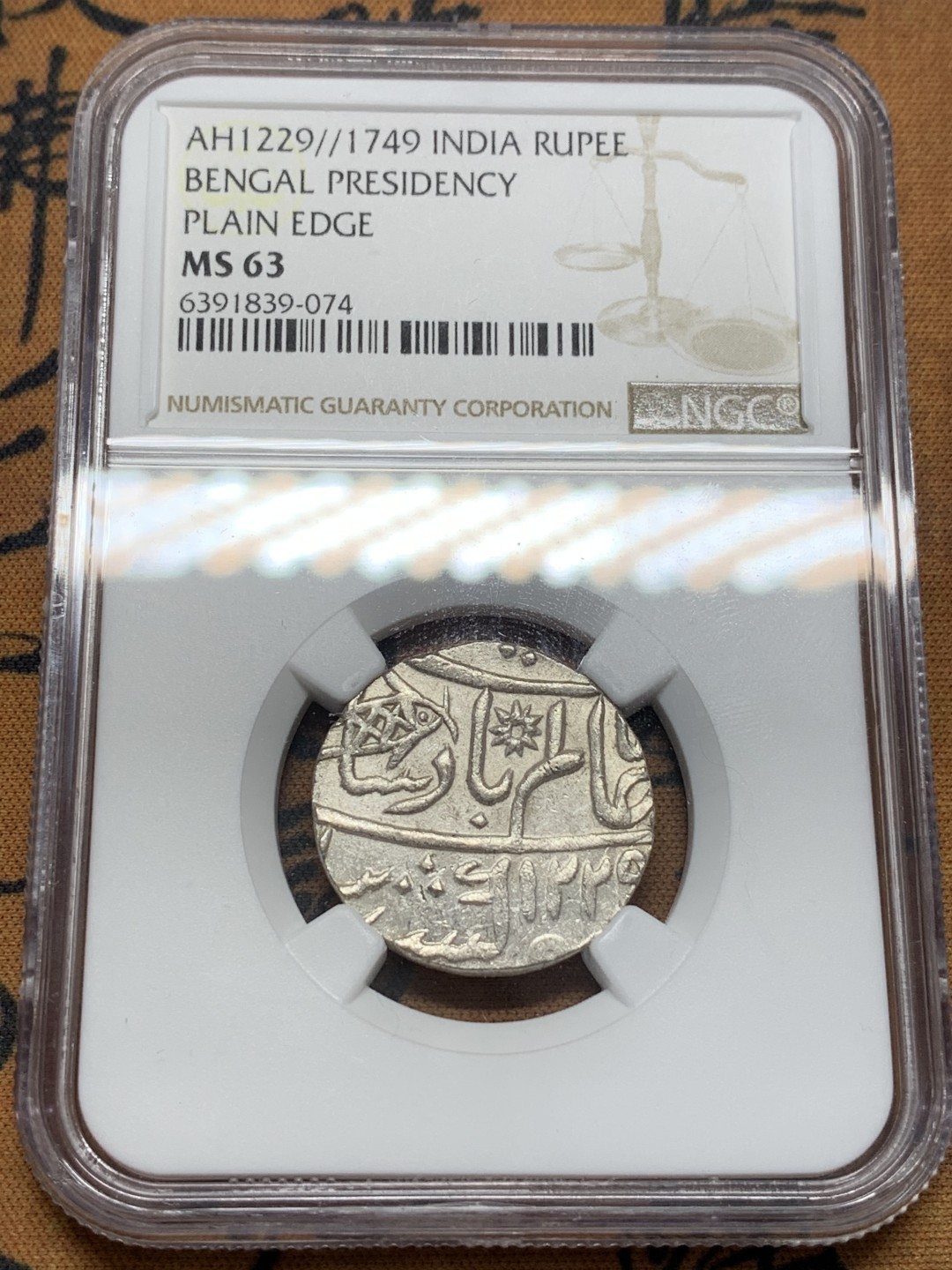《竞宝斋》第112场-周日，周一 ，2场连拍（全场包邮） NGC MS63 原光印度1749年孟加拉邦1卢比银币太阳和鱼 PLAIN EDGE 光边版 贵不少