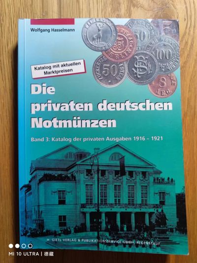 【德藏】世界币章目录书籍专场拍卖 - 德国私铸德紧币Hasselmann目录 