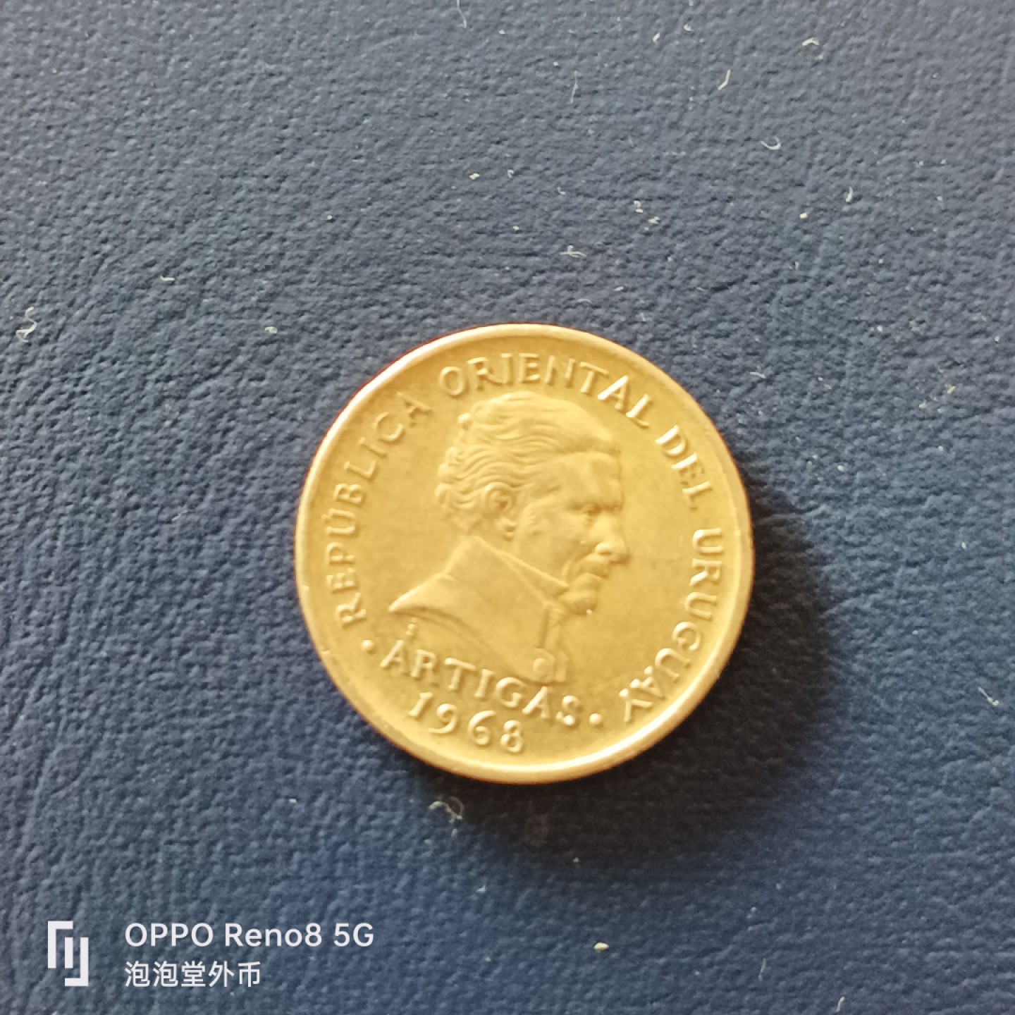 泡泡堂微拍第十九幕精品硬币专场👿👿，零佣金，零押金，满二十元包邮 乌拉圭六八年一皮索