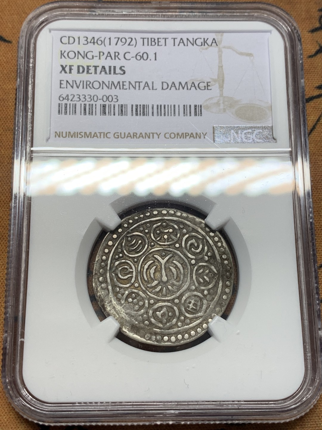 《竞宝斋》第112场-周日，周一 ，2场连拍（全场包邮） NGC XF 1792年 西藏早期章嘎银币