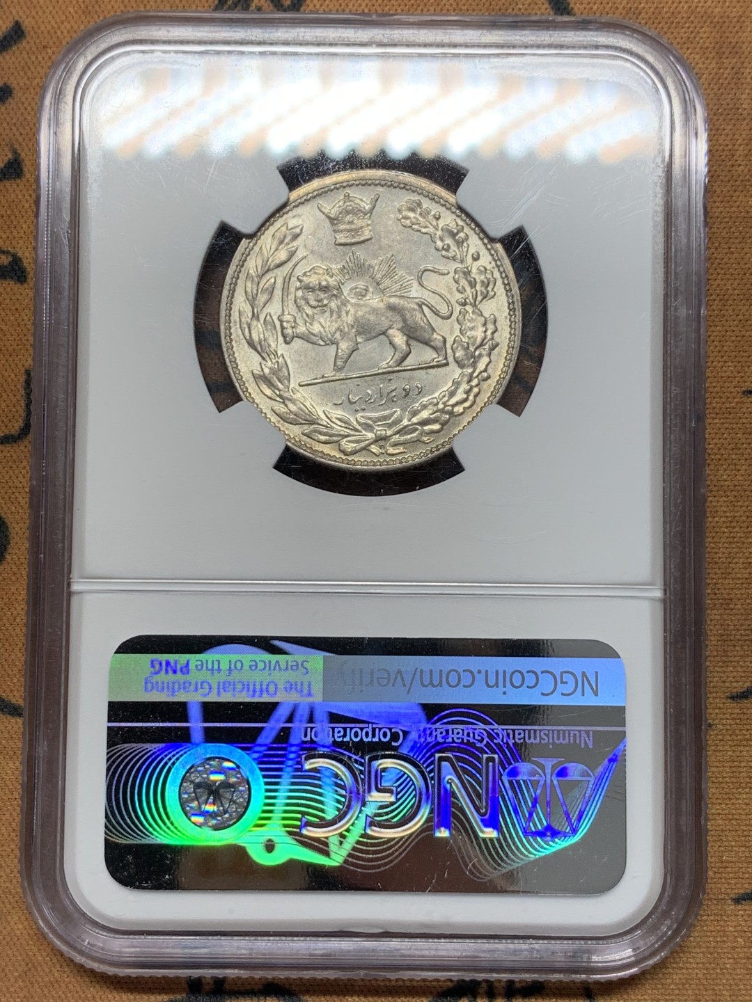 《竞宝斋》第112场-周日，周一 ，2场连拍（全场包邮） NGC-AU58 伊朗1927年2000D礼萨汗 戎装银币