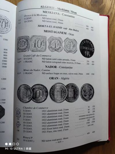 【德藏】世界币章目录书籍专场拍卖 法国紧急币目录 1789-1990年