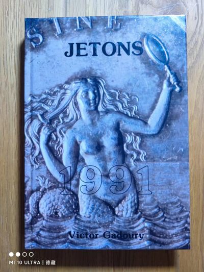 【德藏】世界币章目录书籍专场拍卖 - 法国Jeton纪念章代用币图录