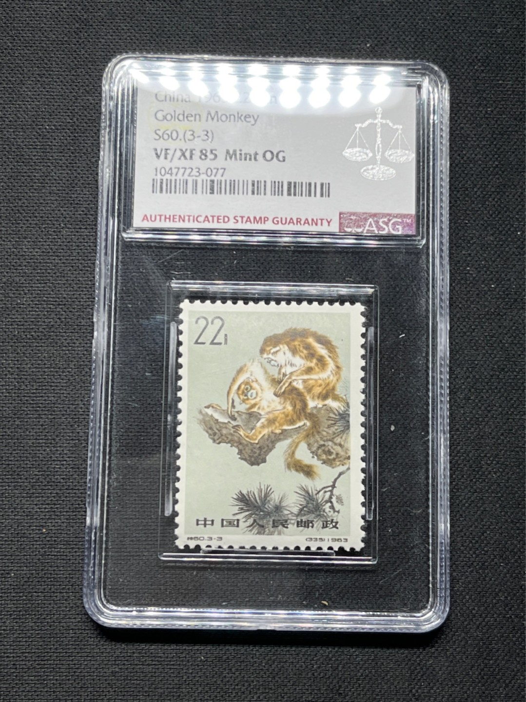 洪涛臻品 精选邮票限时拍卖第七十期 特60金丝猴新3-3  ASG85分OG，人气票，白胶润泽，爱不释手，最严格时期出分，喜欢不要错过。ASG评级处于初级阶段，未来市场潜力巨大，注意提前囤精品货