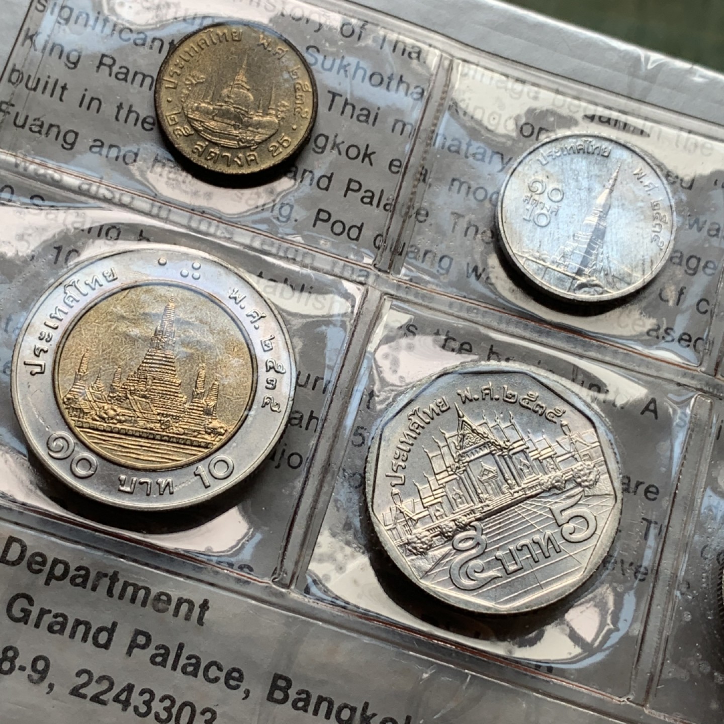 《竞宝斋》第112场-周日，周一 ，2场连拍（全场包邮） 泰国1992年清年份官方原装套币BU，稀见！克劳斯编号KM#MS10